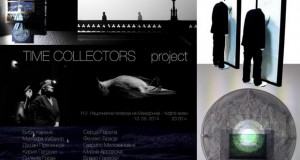 Меѓународна изложба „Time collectors project“ во Чифте амам