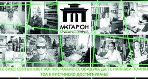 Бујар Муча и Предраг Андонов: Да се биде свој, тоа е вистинско достигнување