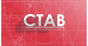 Студентската архитектонска визија СТАВ со изложба и во Охрид, vol.3