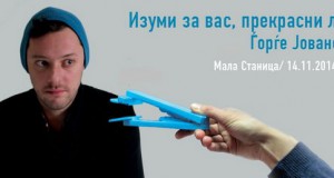 „Изуми за вас, прекрасни луѓе“ на Ѓорѓе Јовановиќ