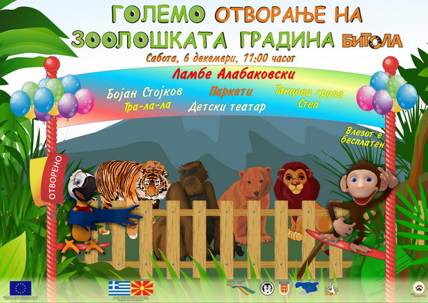 Poster_B2_zoo