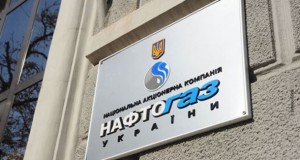 „Нафтогас“ му префрли на „Гаспром“ 1,65 милијарда долари за враќање на стар долг