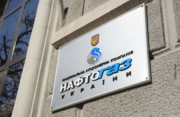 naftogaz