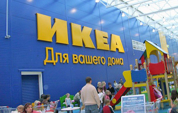 ikea rusija