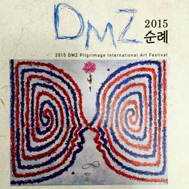 DMZ International Art Festival