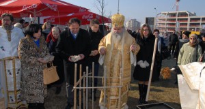 Осветување на камен-темелникот на крстилницата во црквата Св. Јован Крстител во Аеродром