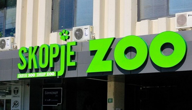 zoo skopje