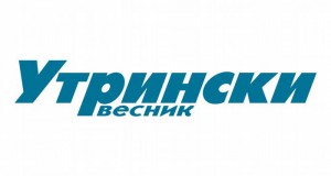 „Утрински весник“ згаснува, во сабота излегува последниот број