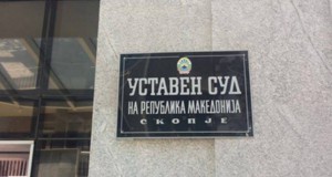 Уставен пресече: Нема веќе градби од посебен интерес за Владата