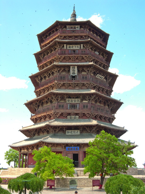 Wooden Pagoda