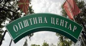 Општина Центар издала 11 решенија за отстранување на урбана опрема