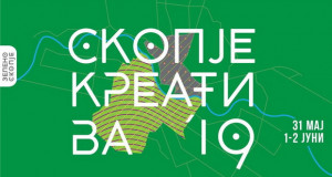 Објавена е програмата за архитектура во рамки на Скопје Креатива 2019