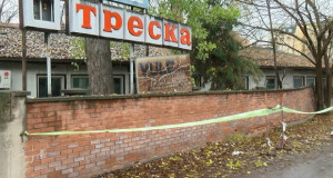 ДУП за „Треска“ шанса да се покаже како се уредуваат локации во склад со јавниот интерес