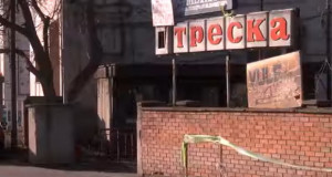 Конкурс за „Треска“ ќе има, но има и несогласувања