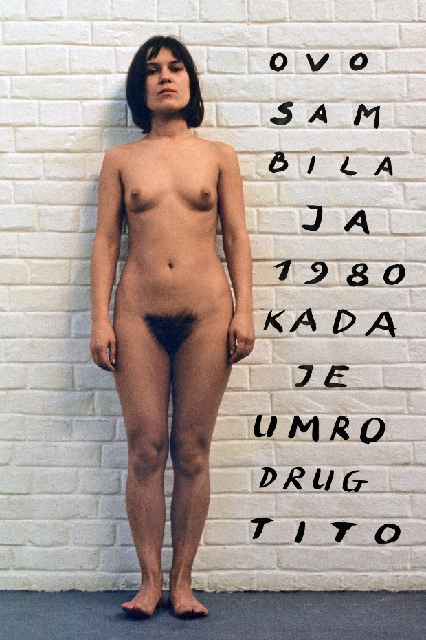 Kad je umro drug Tito 1980