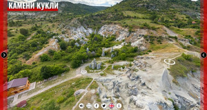 „Македонија на дланка – 360° визуелен водич низ Македонија“