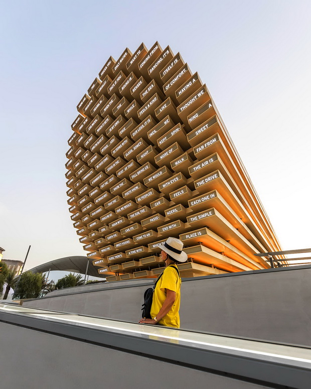 Expo 2020 UK Pavilion