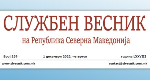 Превземете го Ценовникот за инженерски услуги