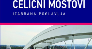 Објавена книга „Челични мостови. Избрани поглавја“ на Александар Бојовиќ