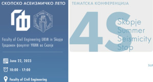 На Градежен факултет конференција во рамки на серијата активности Скопско асеизмичко лето