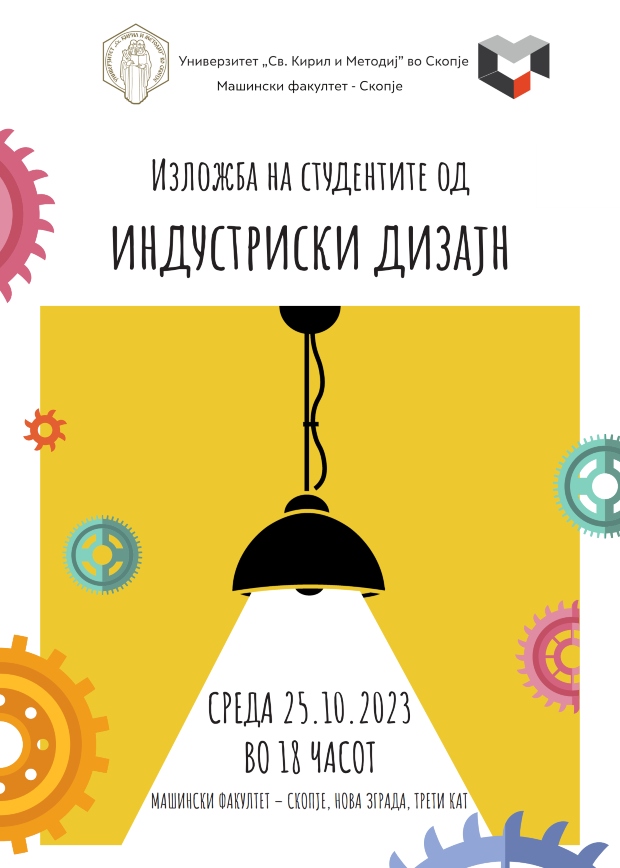 Poster-izlozba-2023_500x700mm_001