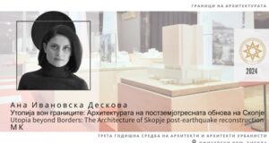 Д-р Ана Ивановска Дескова, говорник на Третата годишна средба на архитекти и архитекти урбанисти